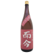 Jikon Aiyama Hiire Junmai Ginjyo  1800ml