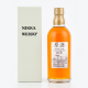 Nikka Yoichi Genshu (Cask Strength) 20 Year Old Single Malt NV 500ml